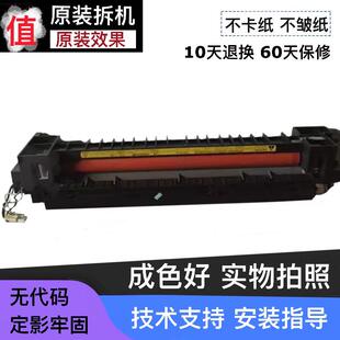 2035 220 2550 1648 加热器组件 京瓷KM1635 1620定影器组件 180