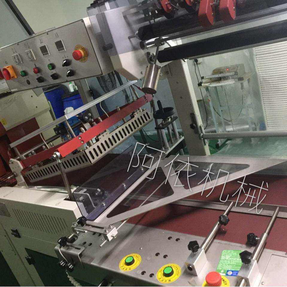 L型全自动收缩包装机封切机套袋机电商快递袋PE膜包装机打包机