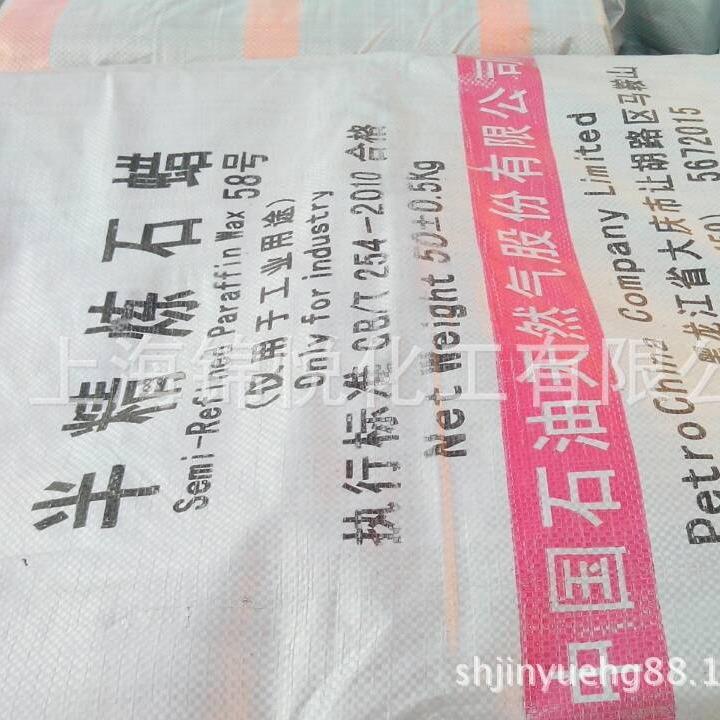 58度60度62度64度半精炼石蜡全精炼石蜡