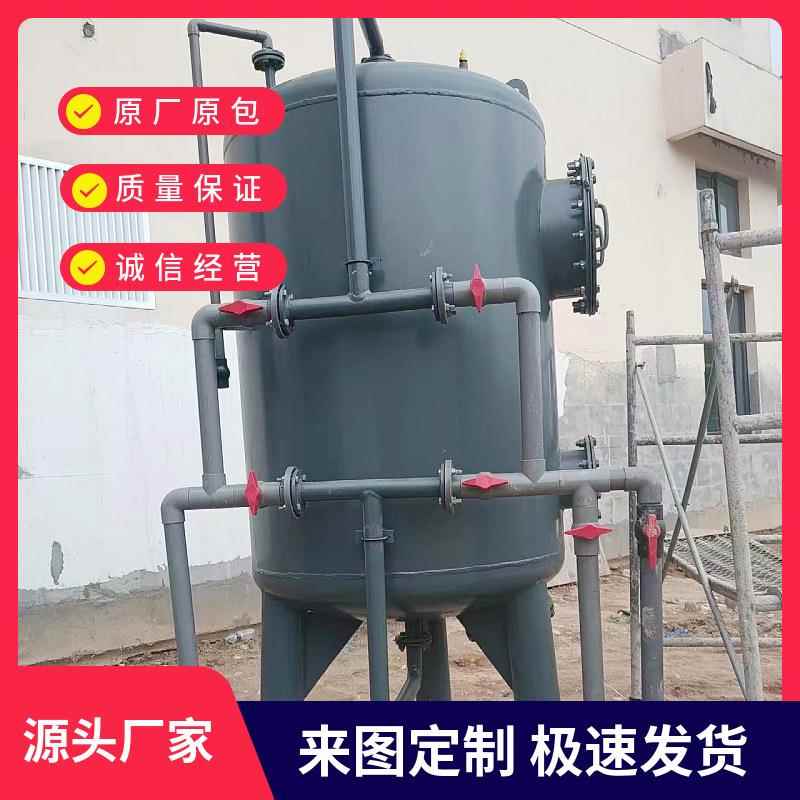 多介质过滤器碳钢衬胶石英砂活性炭锰砂地下水处理设备