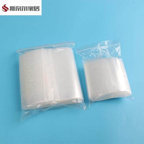 厚款夹链袋pp塑料自封袋pe自封袋封口袋密封袋夹链袋可塑料袋包装