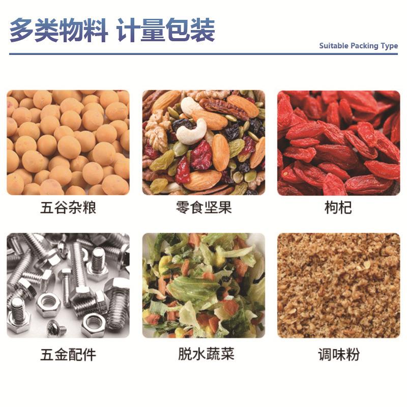 多列三边封包装包机颗粒装凉茶冲剂多列机包包装旭光机板蓝根颗粒