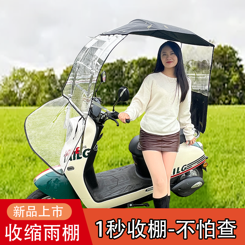 伸缩式雨棚新款电动车雨篷电瓶车挡风板摩托车可收缩电瓶车防寒