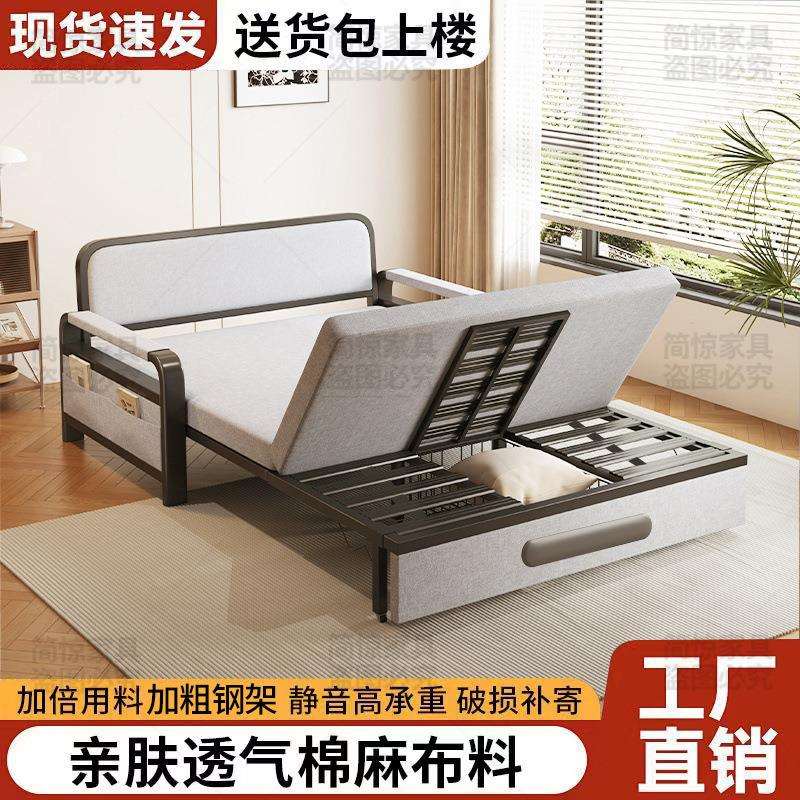 沙床一体两用可折叠可拆洗多功发雄巍户外能型双人济经阳台客厅型