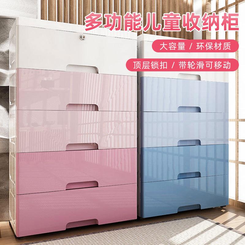 加厚特大号抽屉式收纳箱子塑料家用宝宝衣物玩具盒储物箱整理柜子