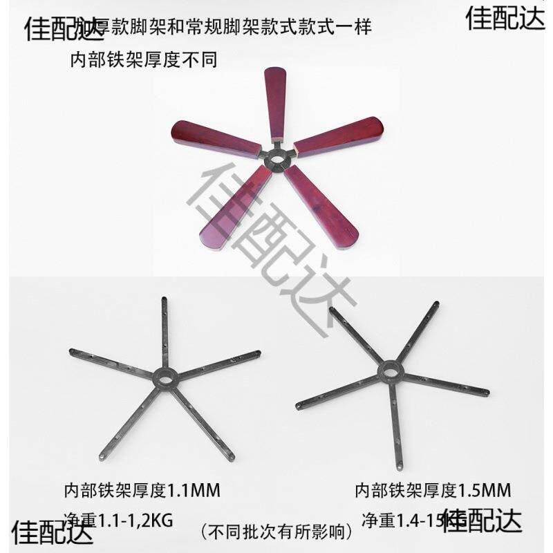 老板椅大班椅底座转椅配件底盘整套实木五星脚架电脑椅维