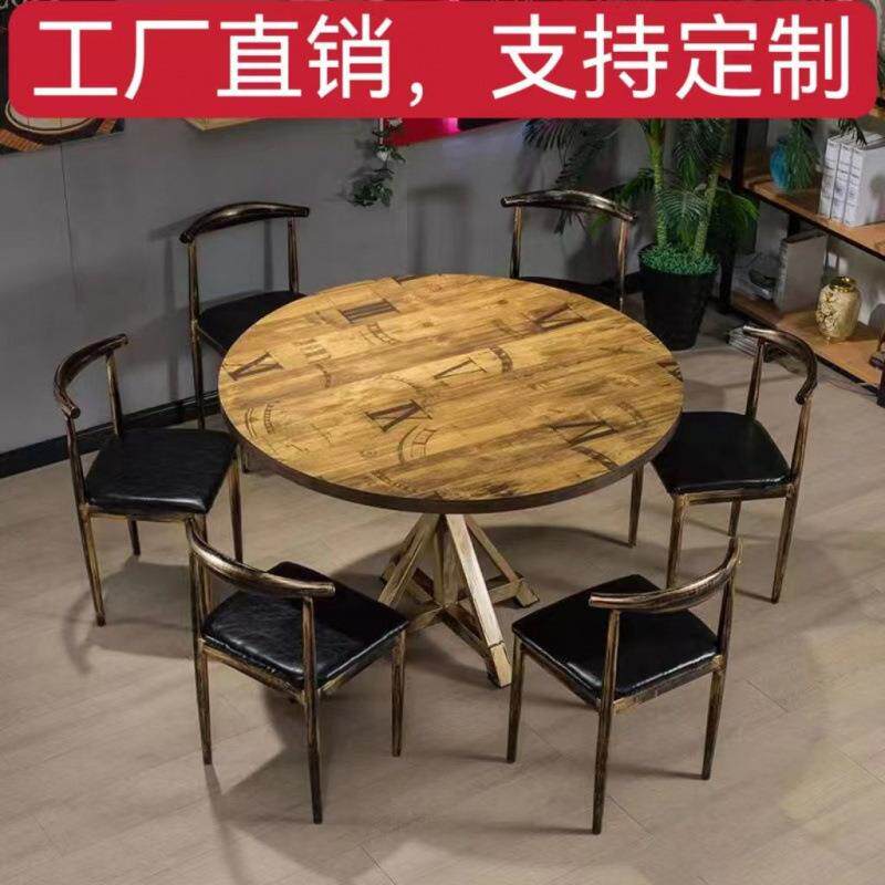 复古怀旧圆桌方桌快餐桌椅组合饭店火锅店烧烤店火锅桌商用餐饮店