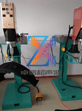 大型塑件小面积焊点专用超声波焊接机154200超音波塑胶熔接机