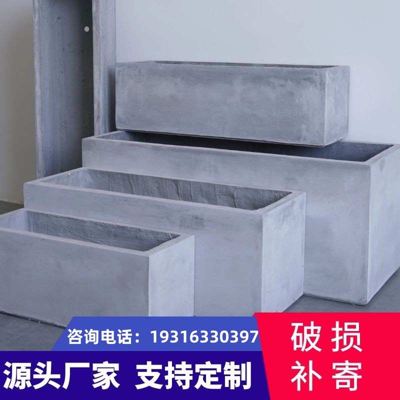 海南水泥花盆镁泥花箱花槽户外庭院种植箱花坛长方形花池长条窄盆