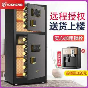 1.5 甬盛保险柜办公大型商用防盗全钢WiFi指纹密码 1.2 80CM 1.8