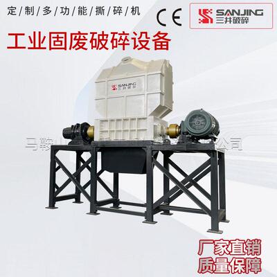 1655-1450型工业固废破碎设备厂家现货撕碎机大型小型双轴轴