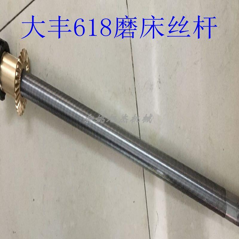 磨床丝杆螺母铜套上下前