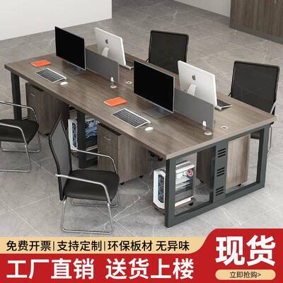 办公桌职员桌椅组合简约现代办公室双人卡座2四六8人位电脑员工位