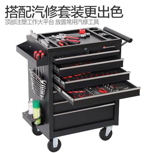 汽修工具车小维推车间用重型柜工具移动66061铁皮柜抽屉车式修工