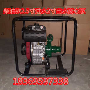 农用抽抽水机 电风冷柴油机扒藕专用水泵 离心泵高扬程增压泵