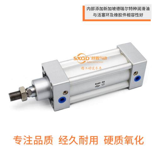 SI标准气缸SI 100缸径全行程规格齐全双鑫气动厂家直销量大优惠
