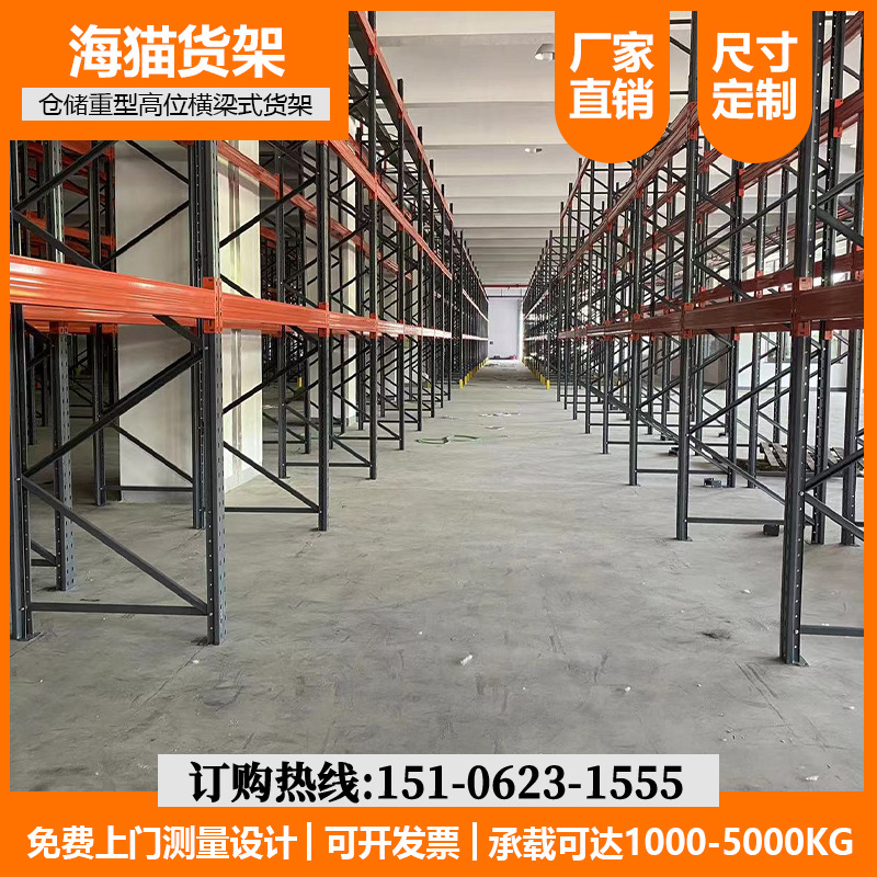 重型仓储仓库加厚高位立体承重1-5吨模具物流托盘多层货架