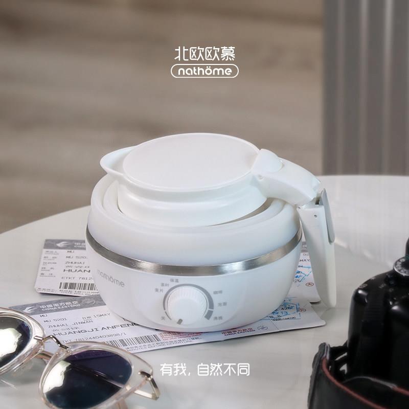 北欧欧慕折电叠热水壶 行旅便携式热水壶 食品级锈钢全球NSH0711