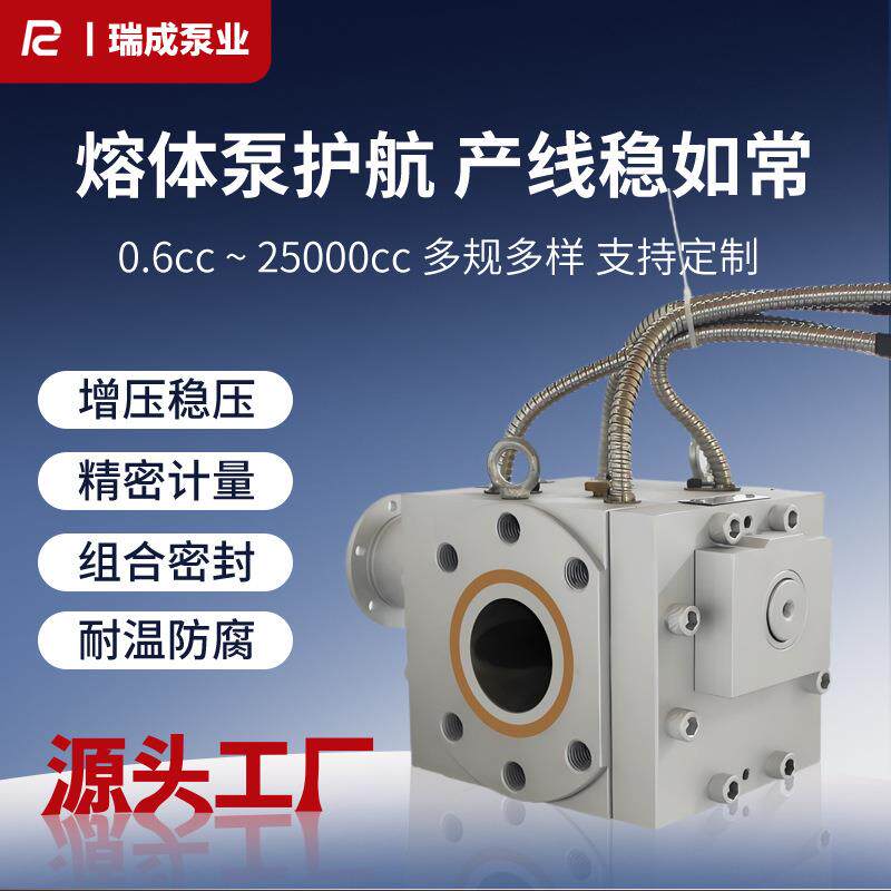 pv效c透明软片长材挤产线193熔体泵有延挤出设料备生产年限塑齿轮