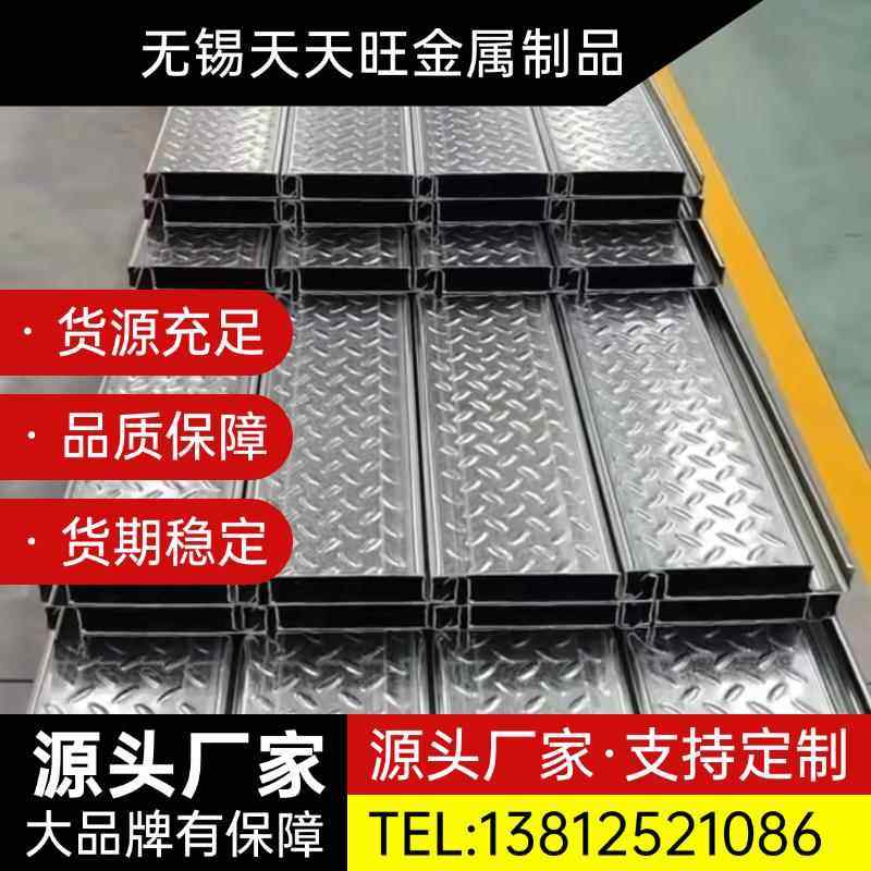 镀锌压型钢板Q235/Q355材质楼承板C型钢免浇筑式楼层板建筑承