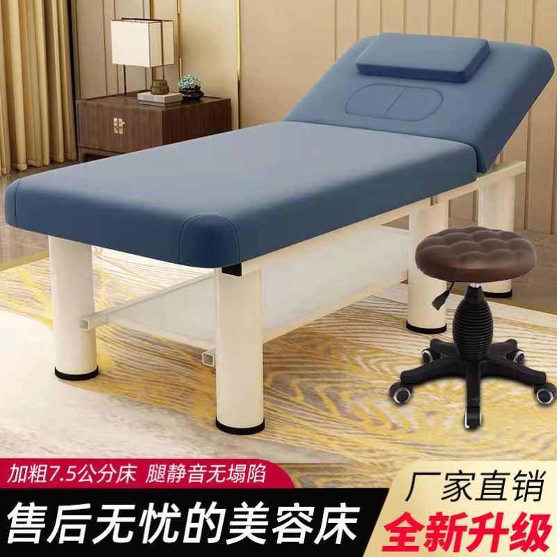 理疗床折叠按摩床床纹绣美容床艾灸床推拿床美睫美容院床家用其他