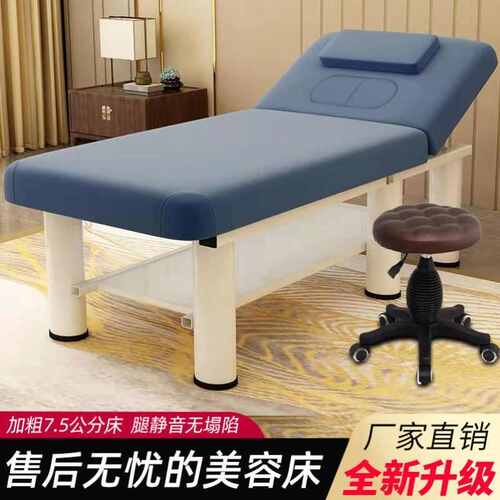 理疗床折叠按摩床床纹绣美容床艾灸床推拿床美睫美容院床家用其他