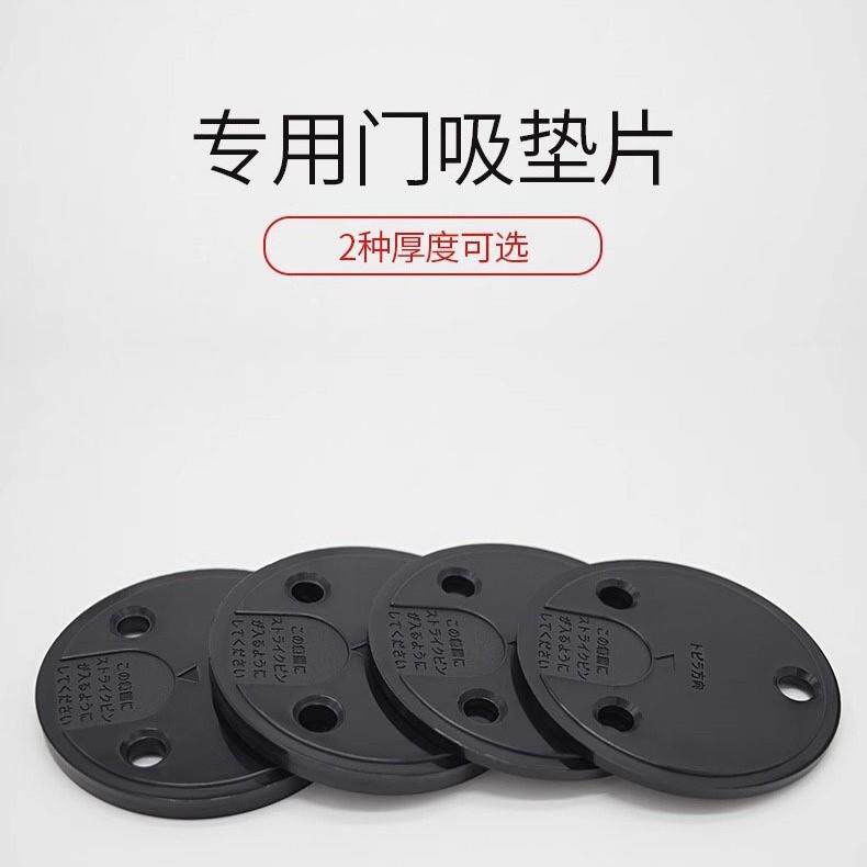 防风地吸门吸增高垫隐形增高专用垫子垫片免打孔简易安装耐磨耐用