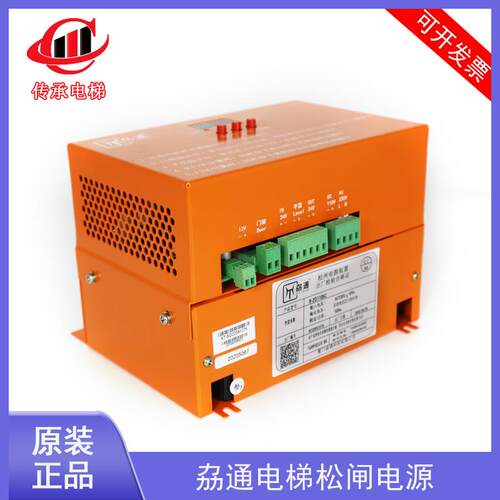 沃克斯 怡达无机房电梯电动松闸装置B-2D1105C 厦门劦通电源装置
