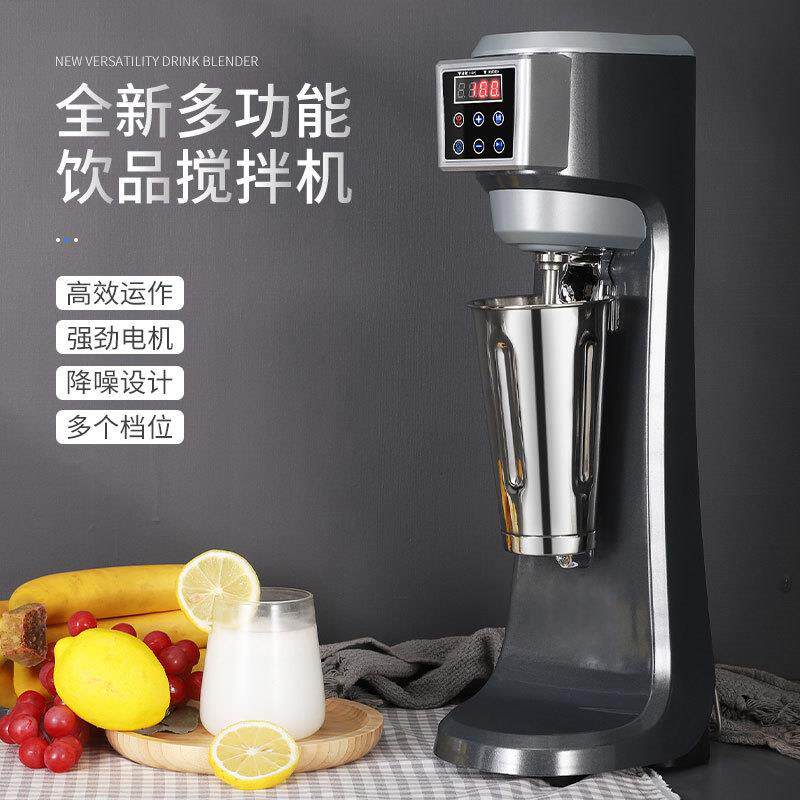 奶昔机商用奶茶店智能触屏版定时全自动电动大功率烤奶料理搅拌机
