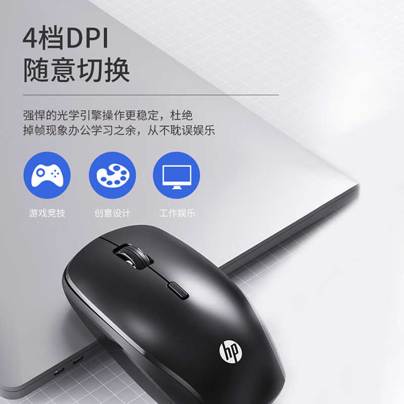 惠普CS500无线键盘鼠标套装台式笔记本电脑通用键鼠套装办公外设