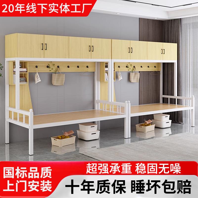公寓床上柜下床铁艺高架床柜家用单层床多功能简约员工宿舍高低床