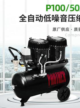 Werther低噪音空压机P100/50AL空压机