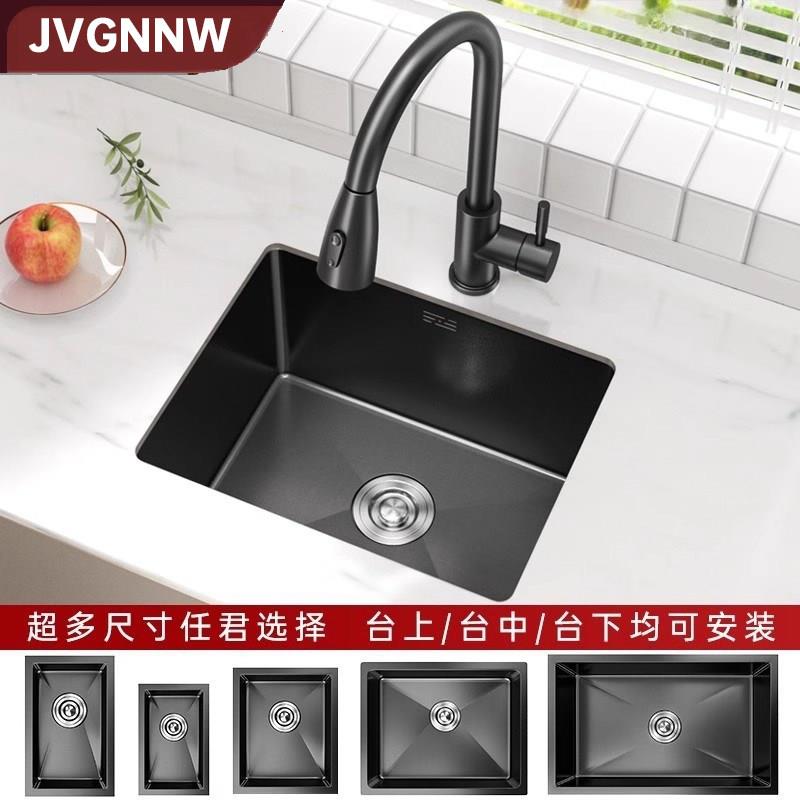 黑色纳米不锈钢小水槽单水槽厨房台下迷你吧台岛台阳台洗菜盆洗手