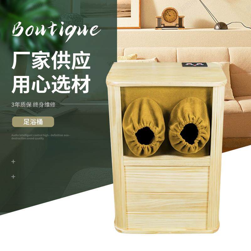 全息能量养生桶远红外线频谱按摩家用足浴桶足疗汗蒸熏蒸泡脚木桶