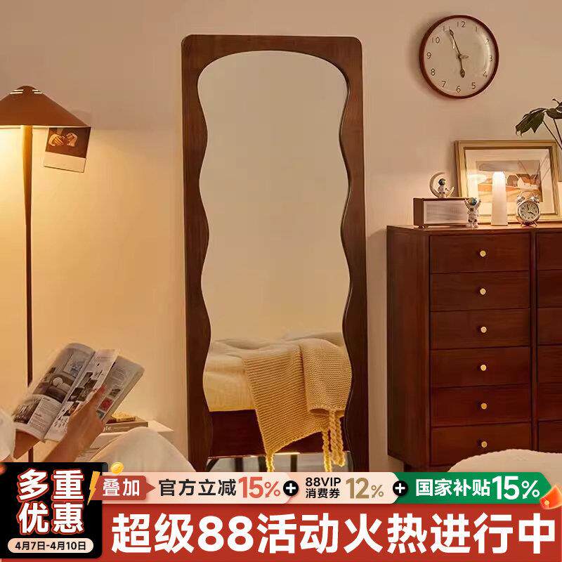 实木穿衣镜家用入户落地镜挂墙复古试衣镜实木波浪全身镜女生卧室