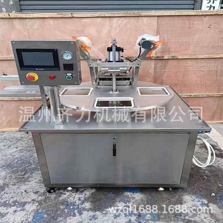 盒装羊蝎子自动封口机 鲜肉半成品预制菜包装机 羊肉卷气调保鲜机