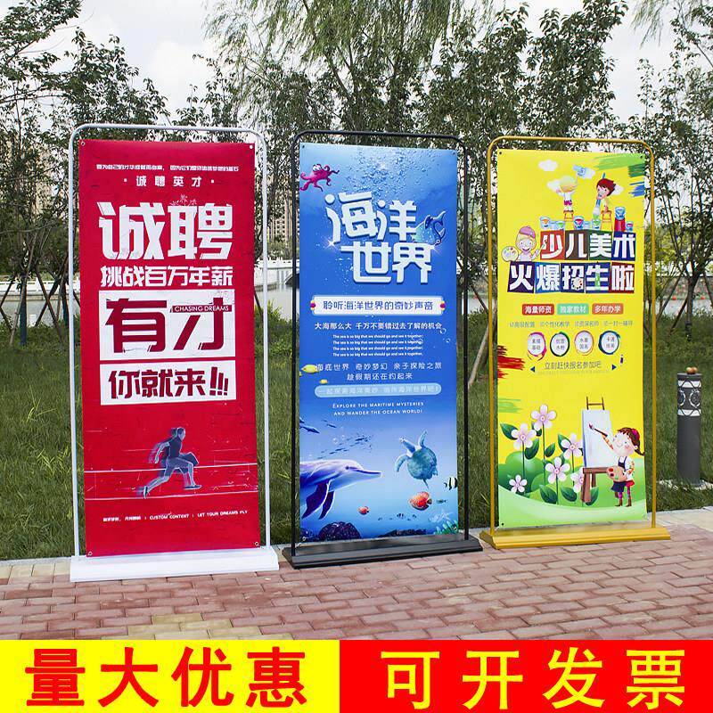 80cmx180cm门型展架立式落地式加厚120x200门形展示架海报易拉宝