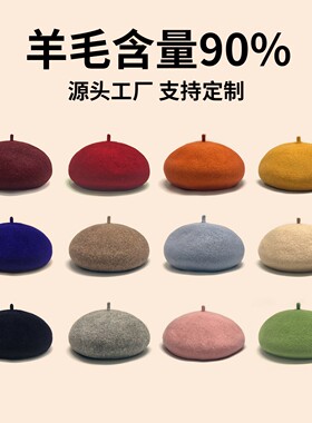 灰色帽子女2026新款今年流行爆款秋冬羊毛女士复古画家帽百搭保暖
