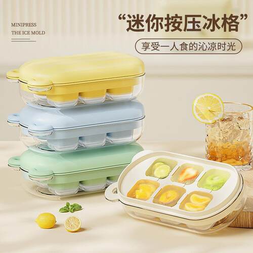 Soft Silicone Ice Cube Tray with Lid - Small Compartment Des