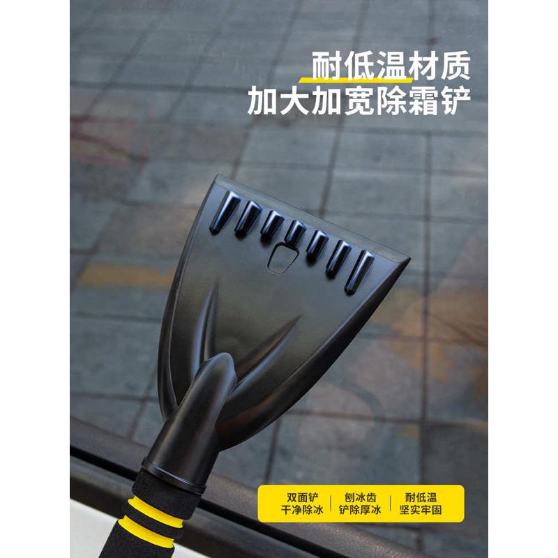 霜清铲雪汽车车载窗工具除铲车雪挡风玻璃刮冰多功能除雪除板冬季