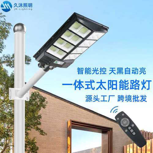 跨境一体化太阳能路灯500W人体感应太阳能庭院灯solar light