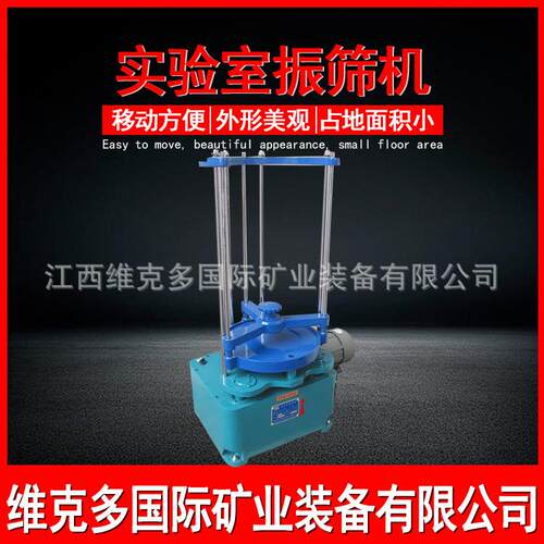 顶击式振筛机XSZXSBP-A-20动标准筛机厂家实验室振0筛分仪价振格