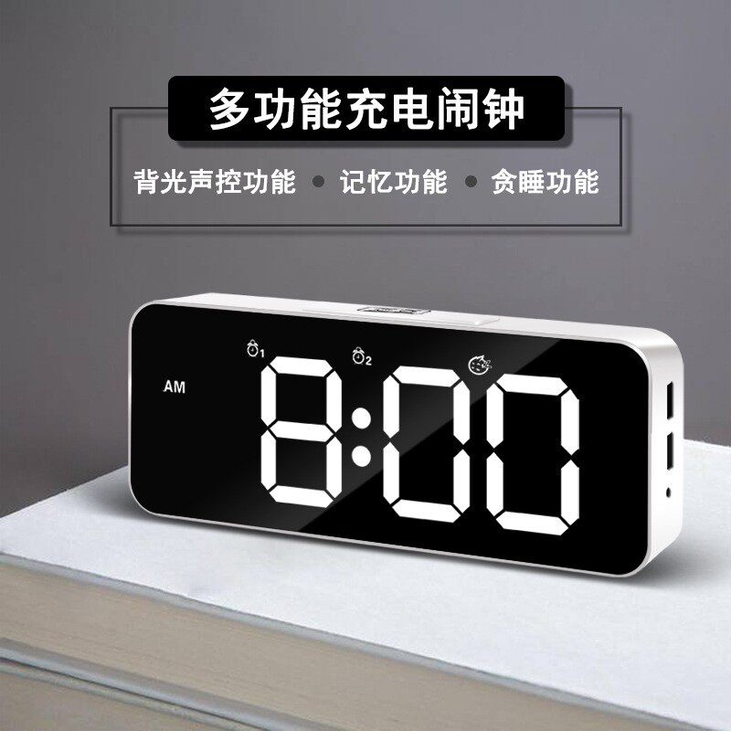 镜面充电LED挂钟带音乐闹钟双USB接口数码充电触摸声控双闹钟