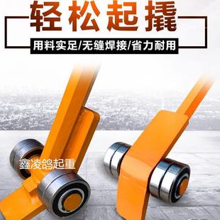 起重撬棒翘棍工具撬杠重型带轮子轴承滑轮3吨5吨撬棍设备省力搬运