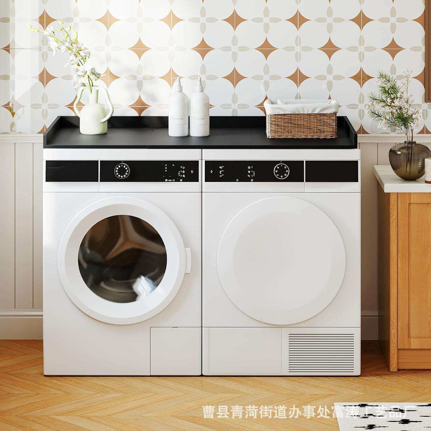 黑色木制洗衣机顶盖板木制洗衣机托盘架烘干机台面支架托盘置物架