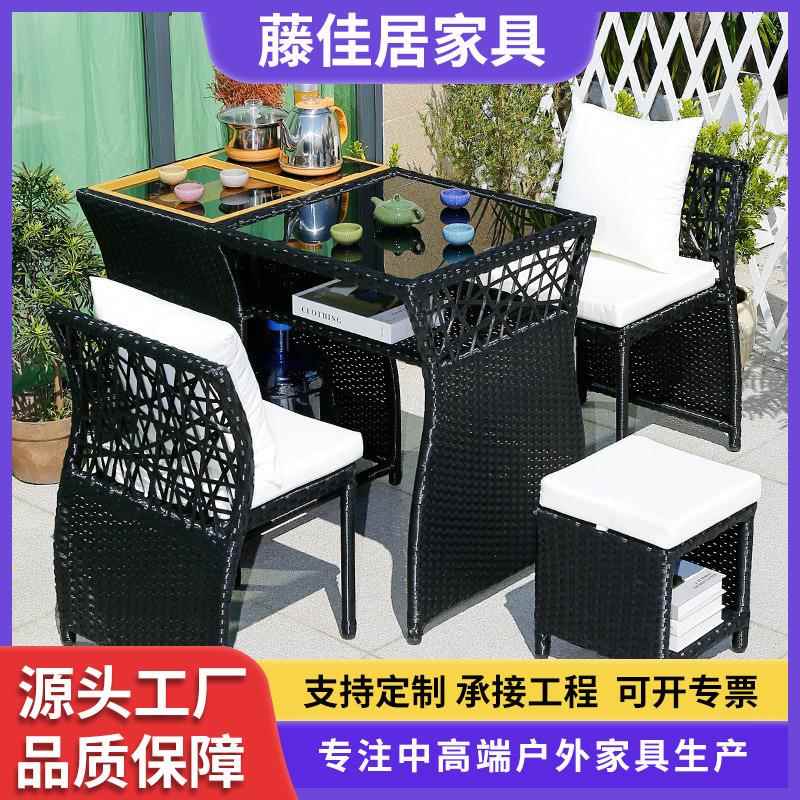 阳台庭院茶具创意收纳一体组合网红藤编椅三件套休闲一体桌茶桌椅