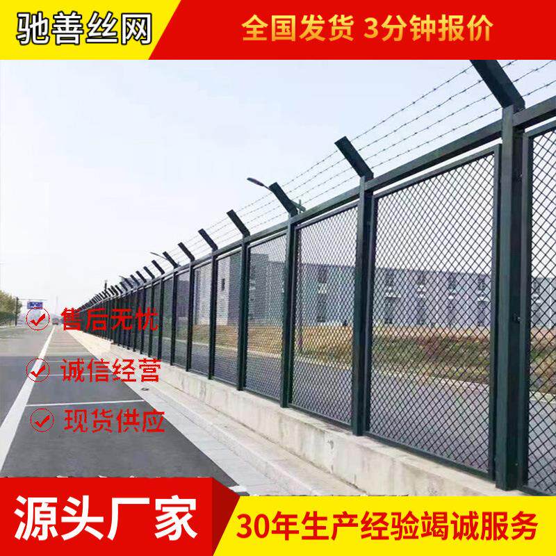 钢板拉伸网样式隔离围栏镀锌菱形孔围网钢板网护栏网源头厂家