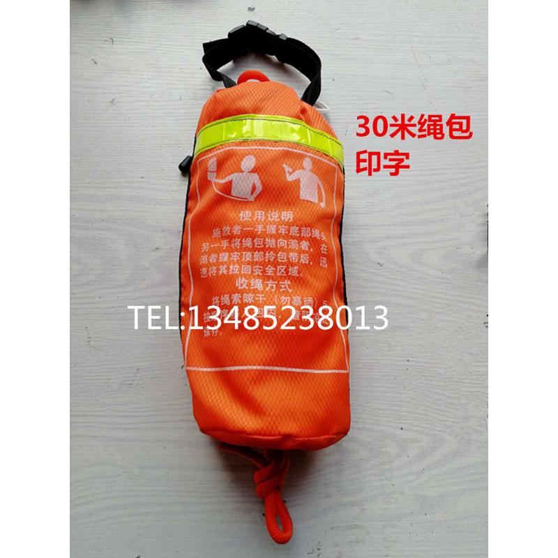 水上救生绳包 漂浮水面水域救援抛投反光逃生绳袋促销 荧光抛绳包