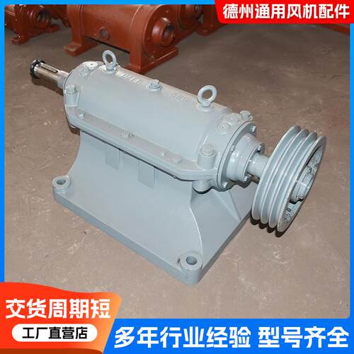 现货TX-8离心风机轴箱231整台LX-12-风机水冷轴承5承48座-6高温水