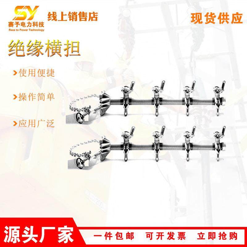 C6010013跳线电缆支撑HUBBELL绝缘横担绝缘跳线支架